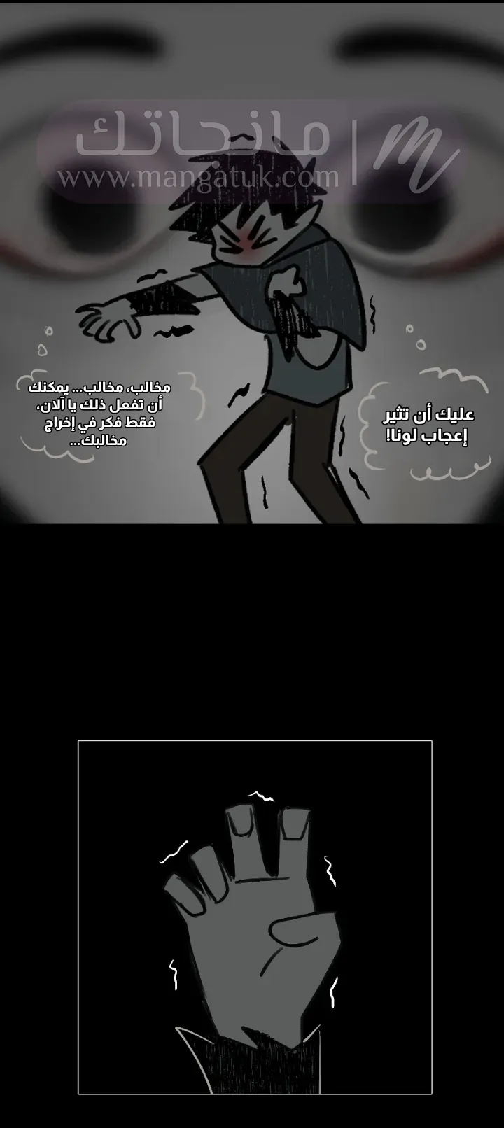 الصفحة 8