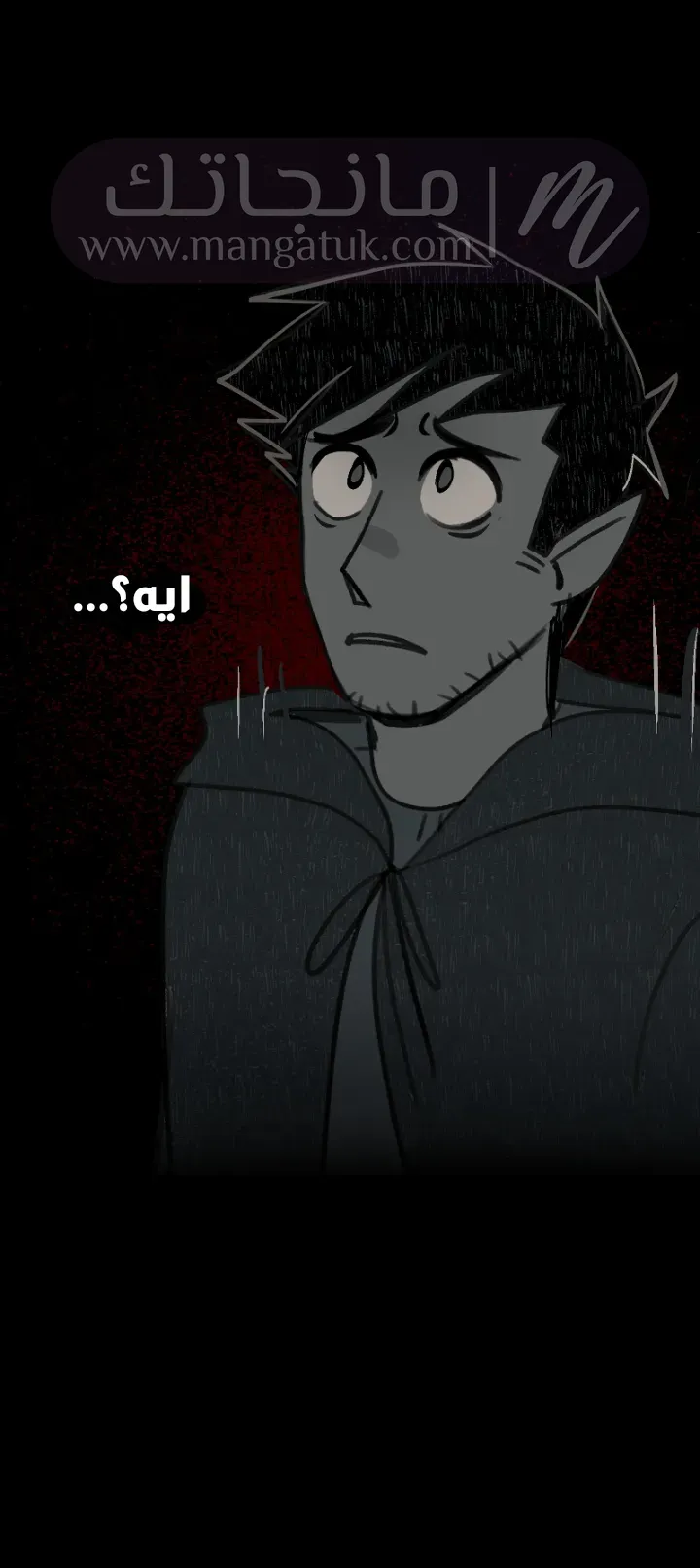 الصفحة 18