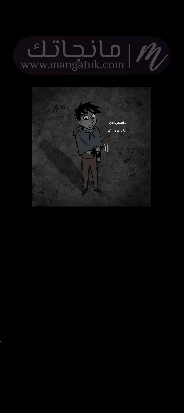 الصفحة 8