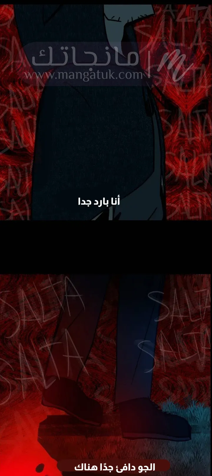 الصفحة 13