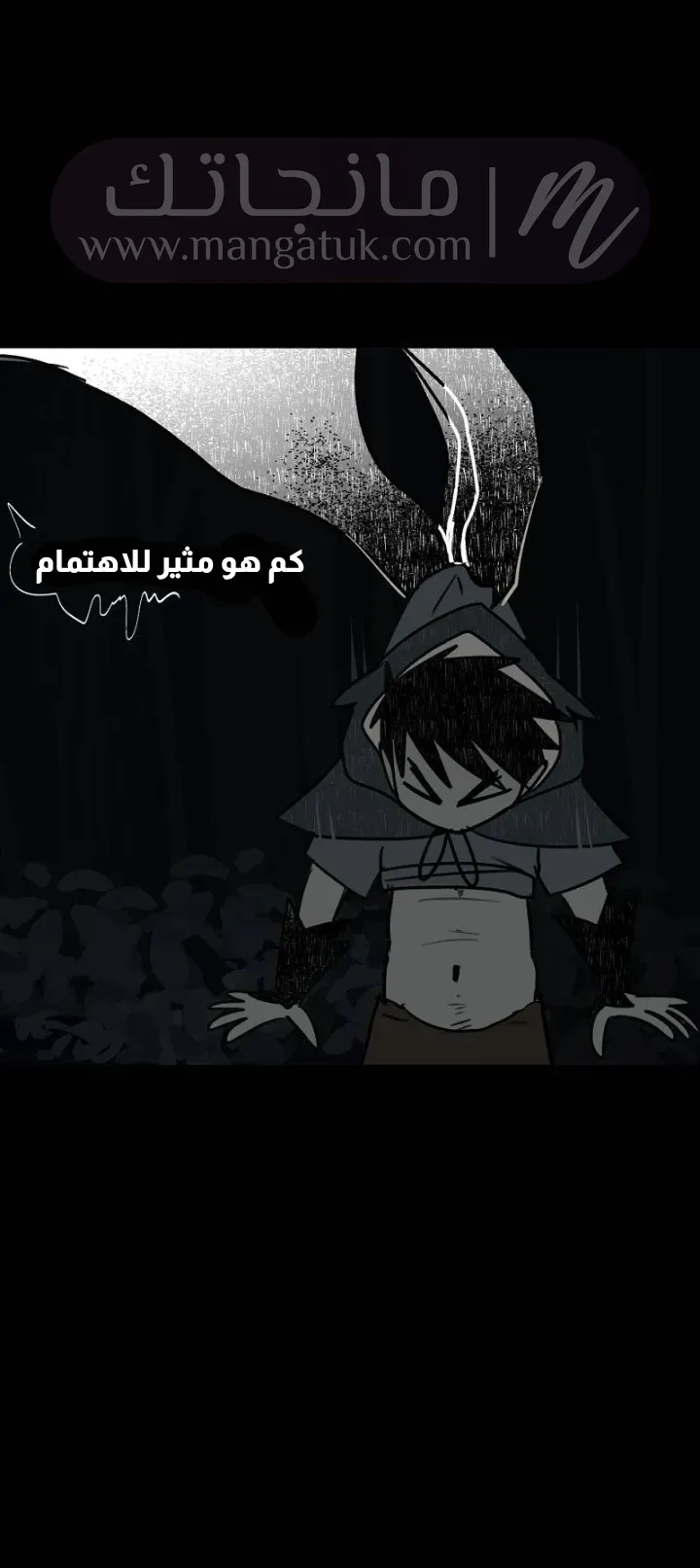 الصفحة 21