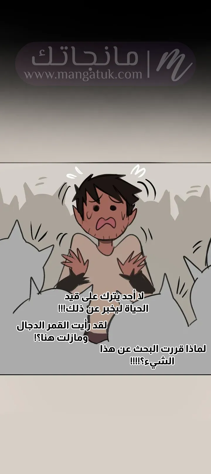الصفحة 25
