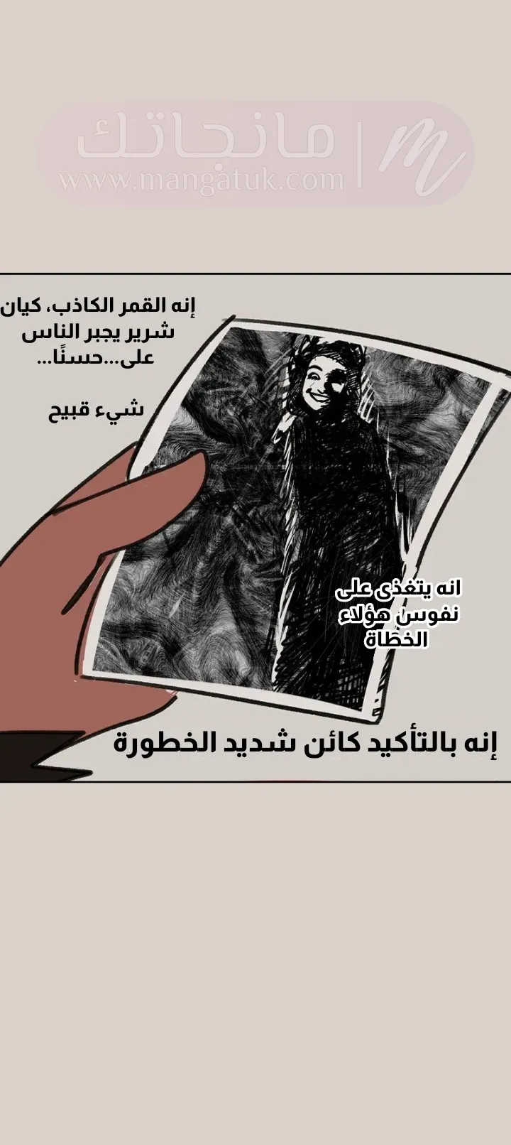 الصفحة 26
