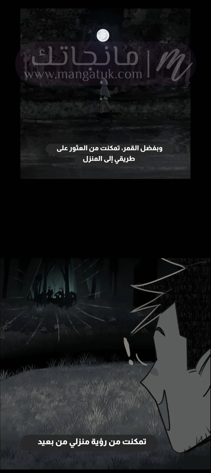 الصفحة 6