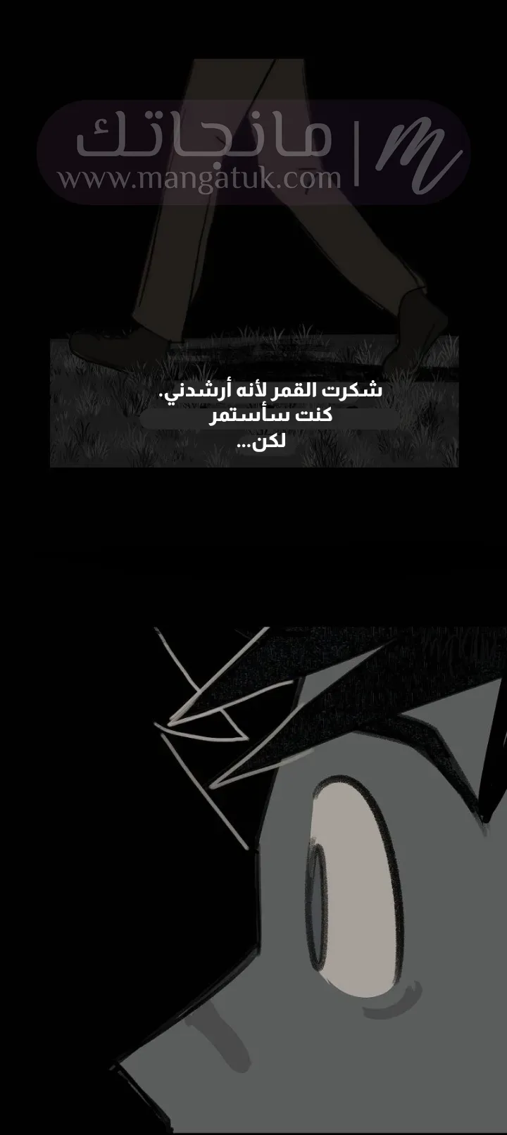 الصفحة 7
