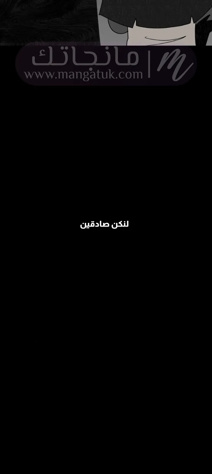الصفحة 28