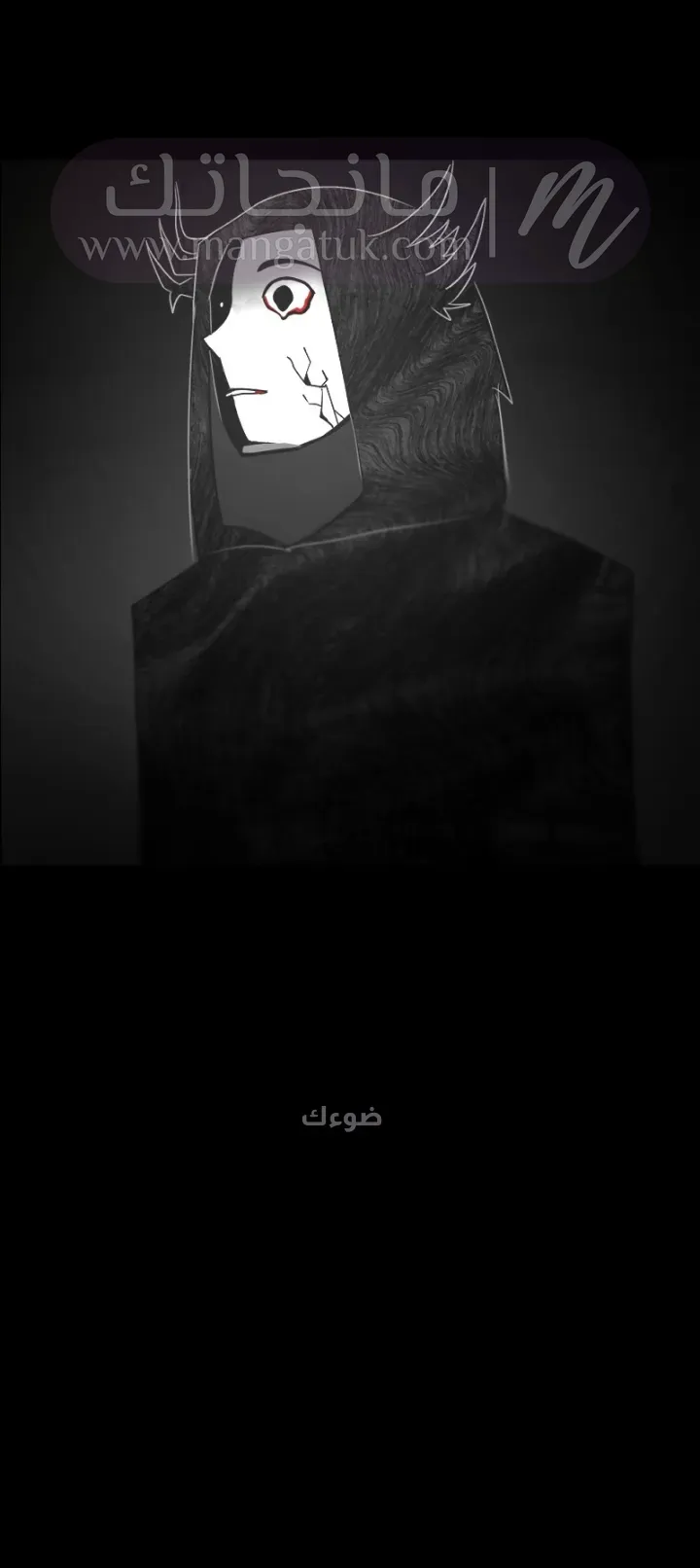 الصفحة 31