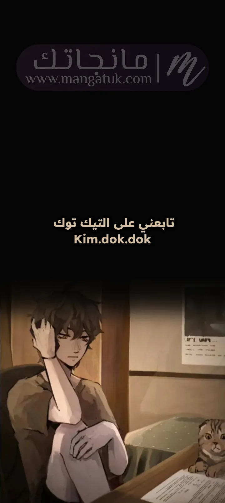 الصفحة 38