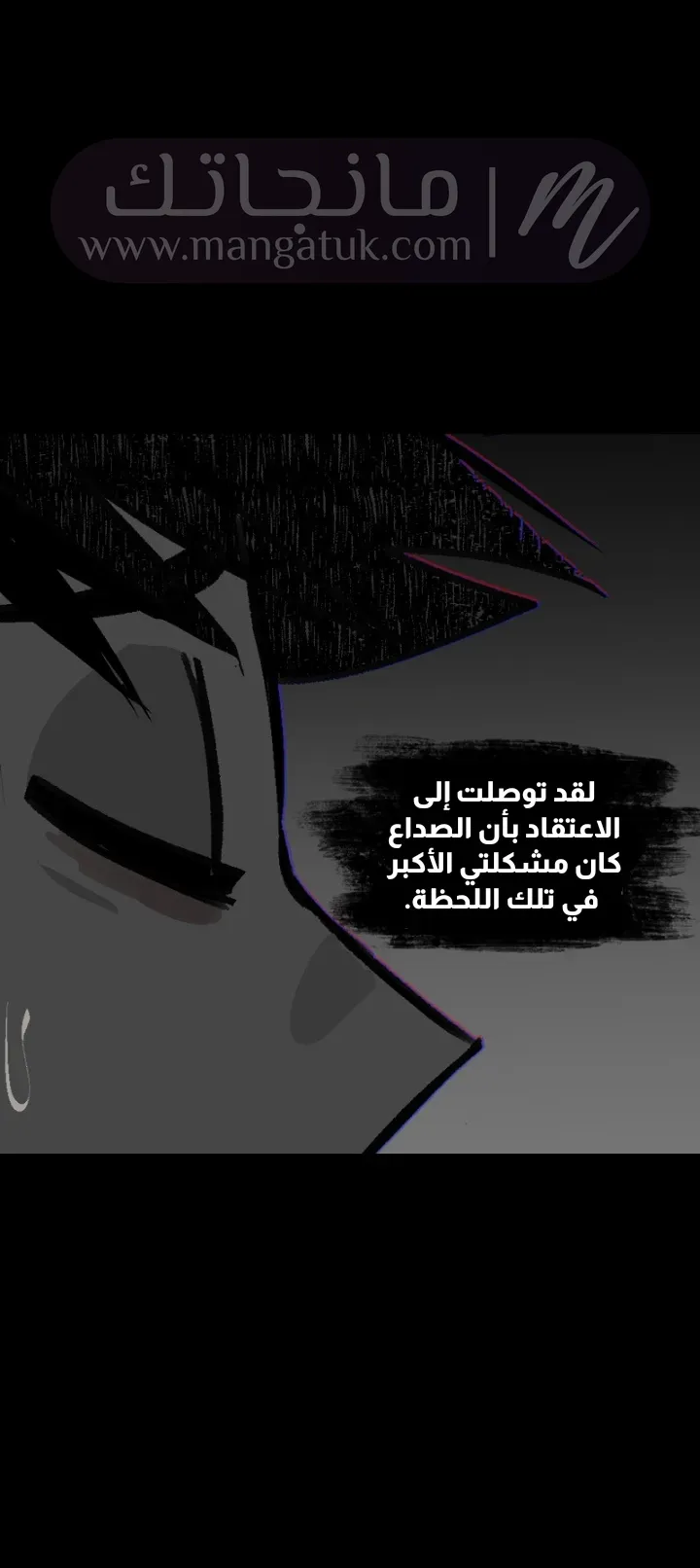 الصفحة 14