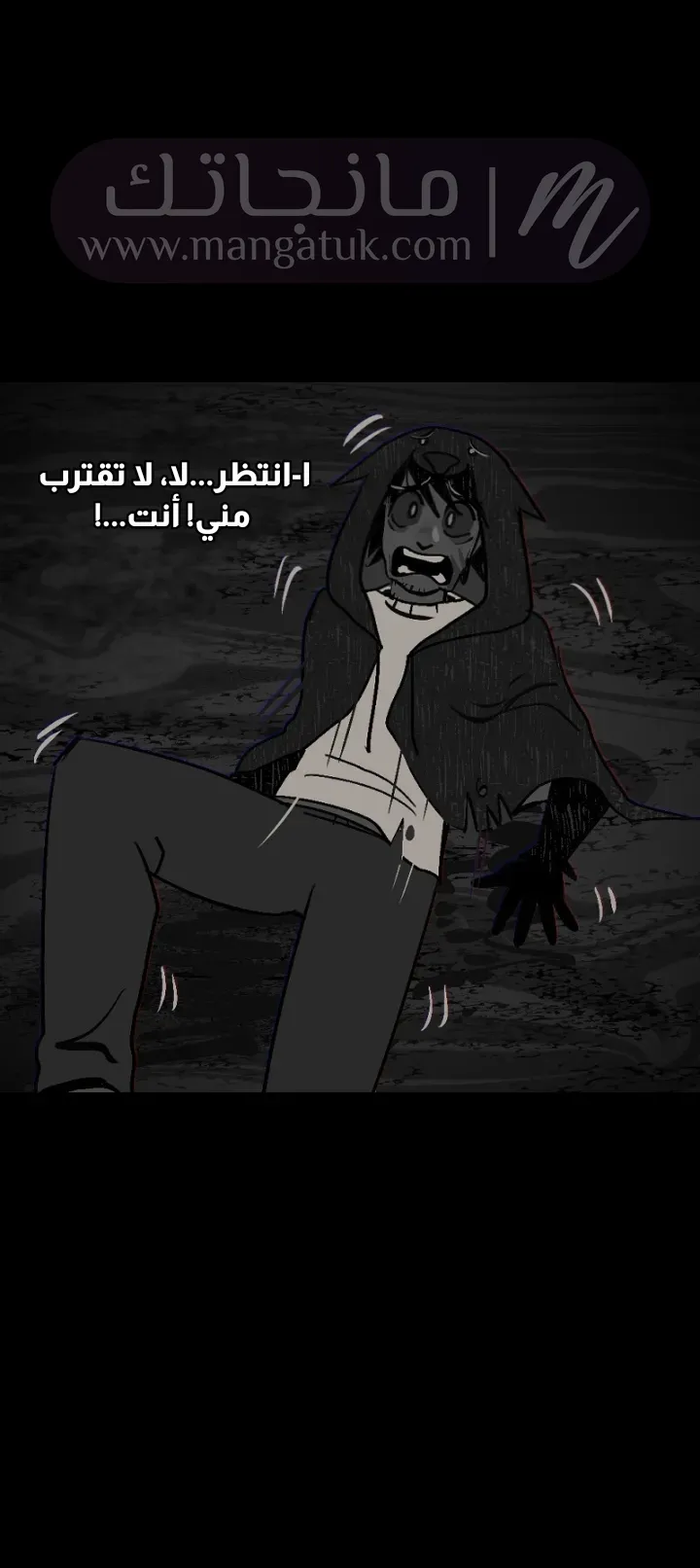الصفحة 20