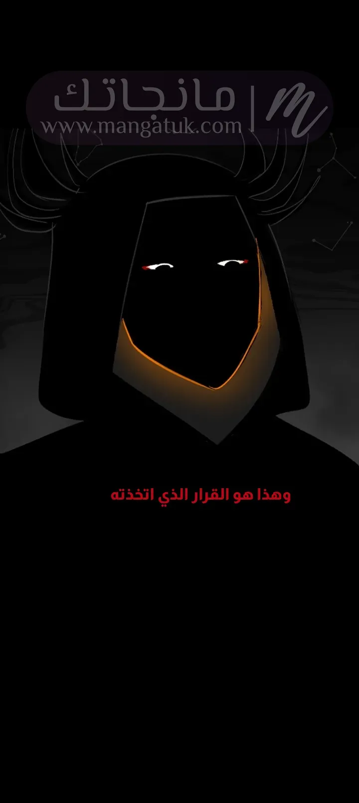 الصفحة 27