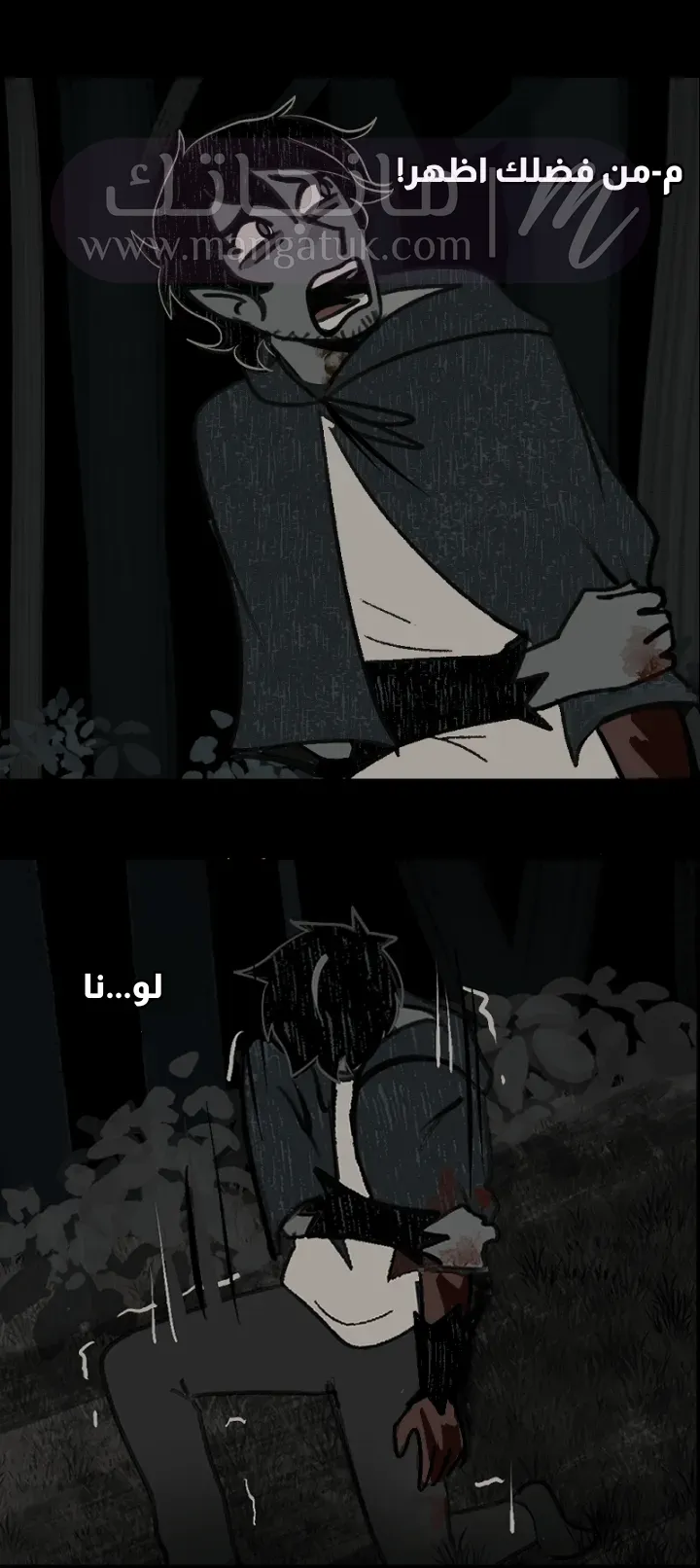 الصفحة 14