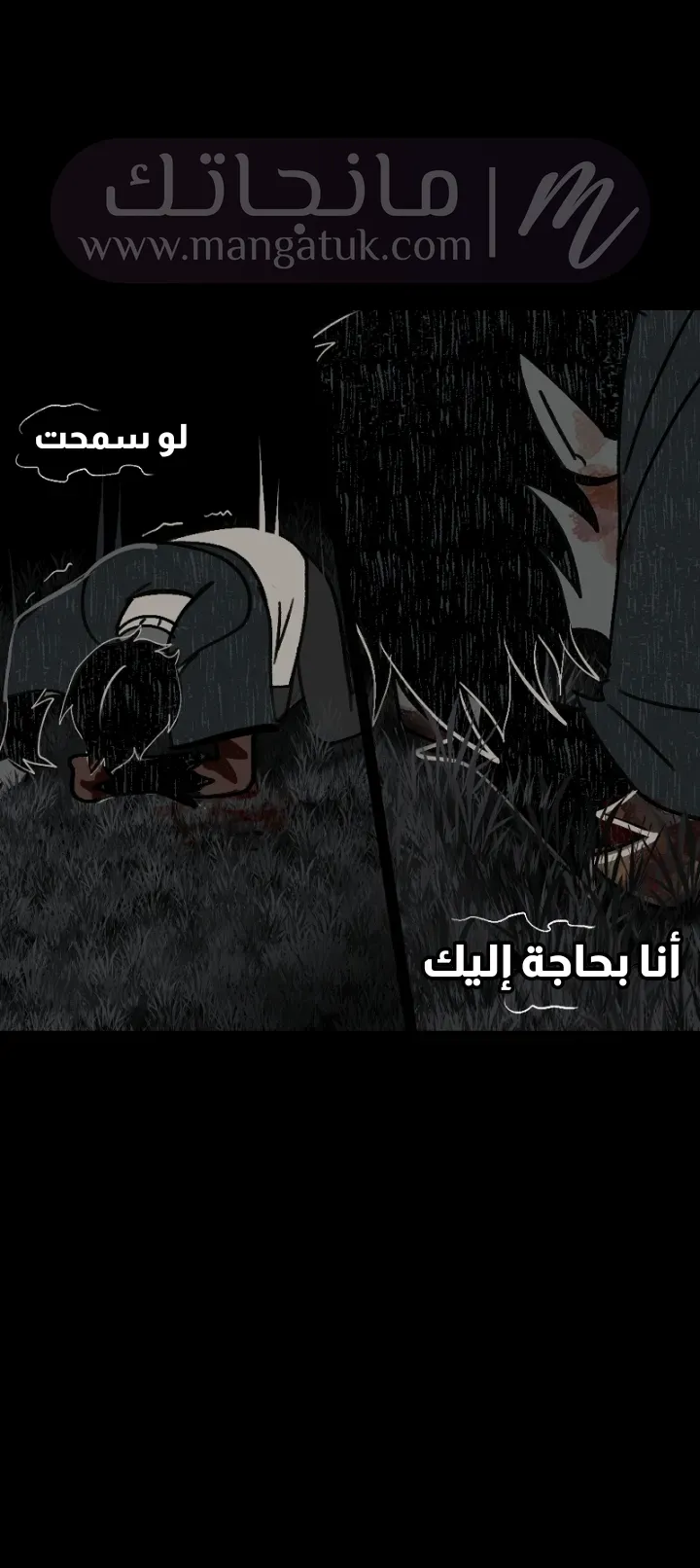 الصفحة 15