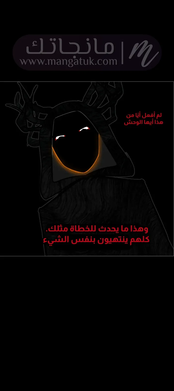 الصفحة 17