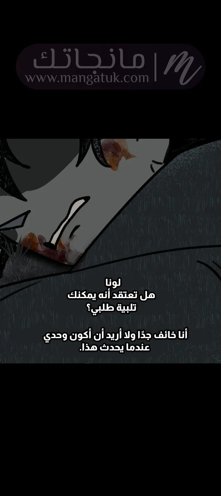 الصفحة 21
