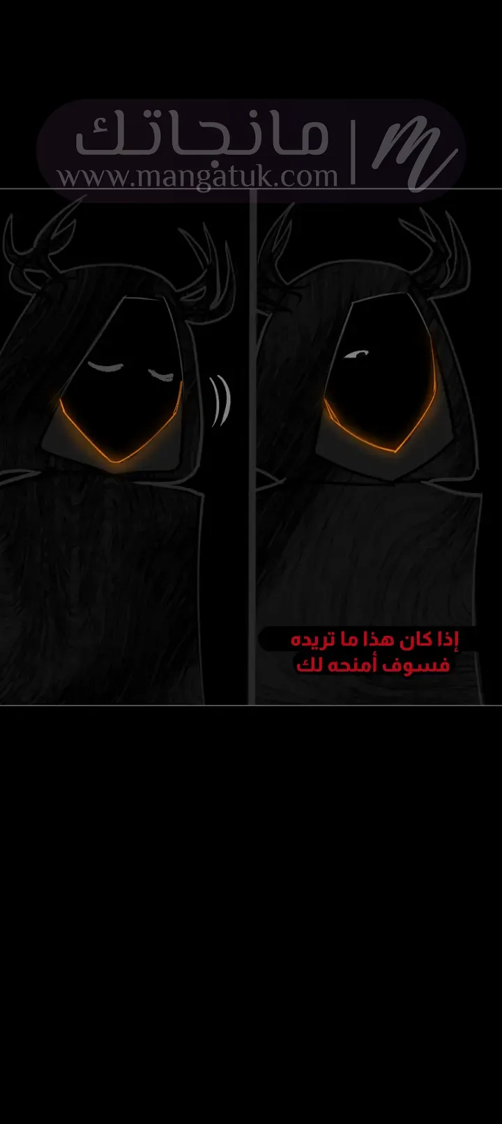 الصفحة 26