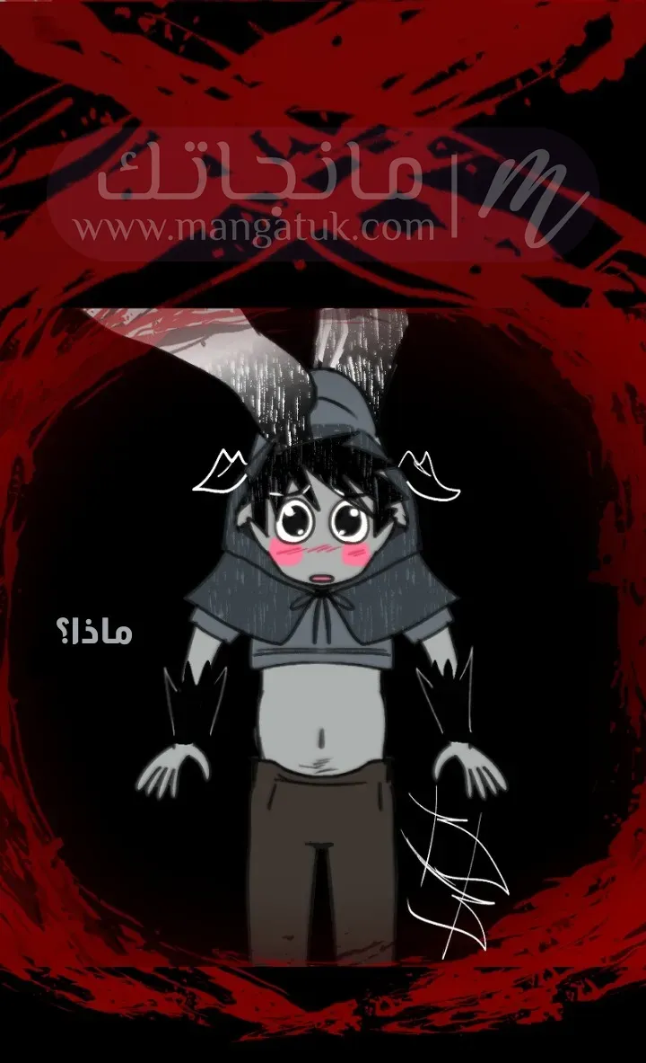 الصفحة 7