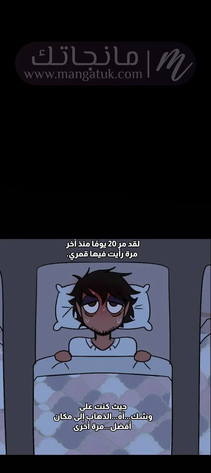 الصفحة 15
