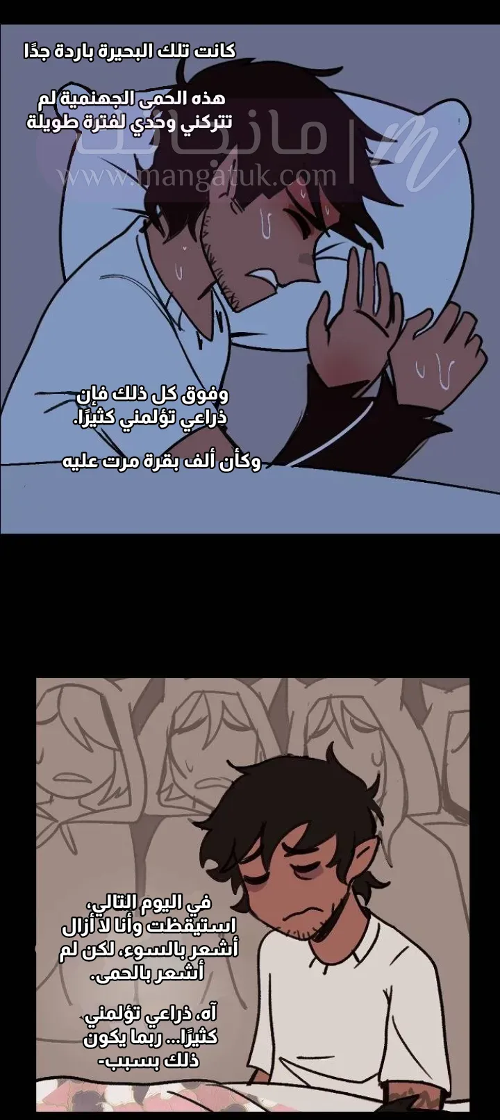 الصفحة 16