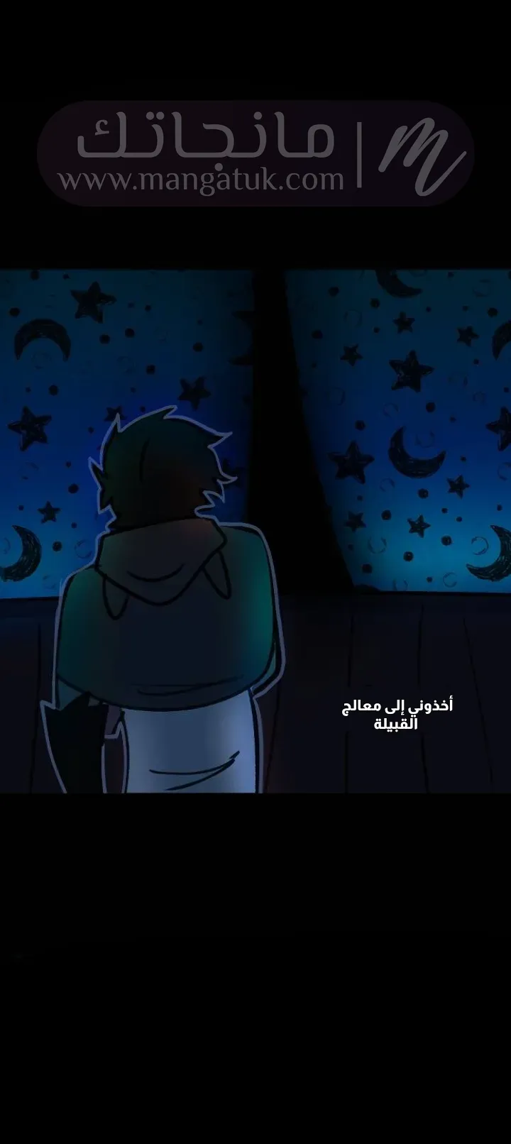 الصفحة 19