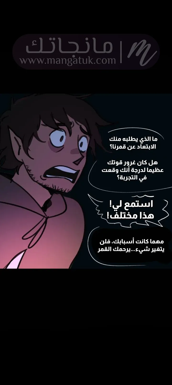 الصفحة 21