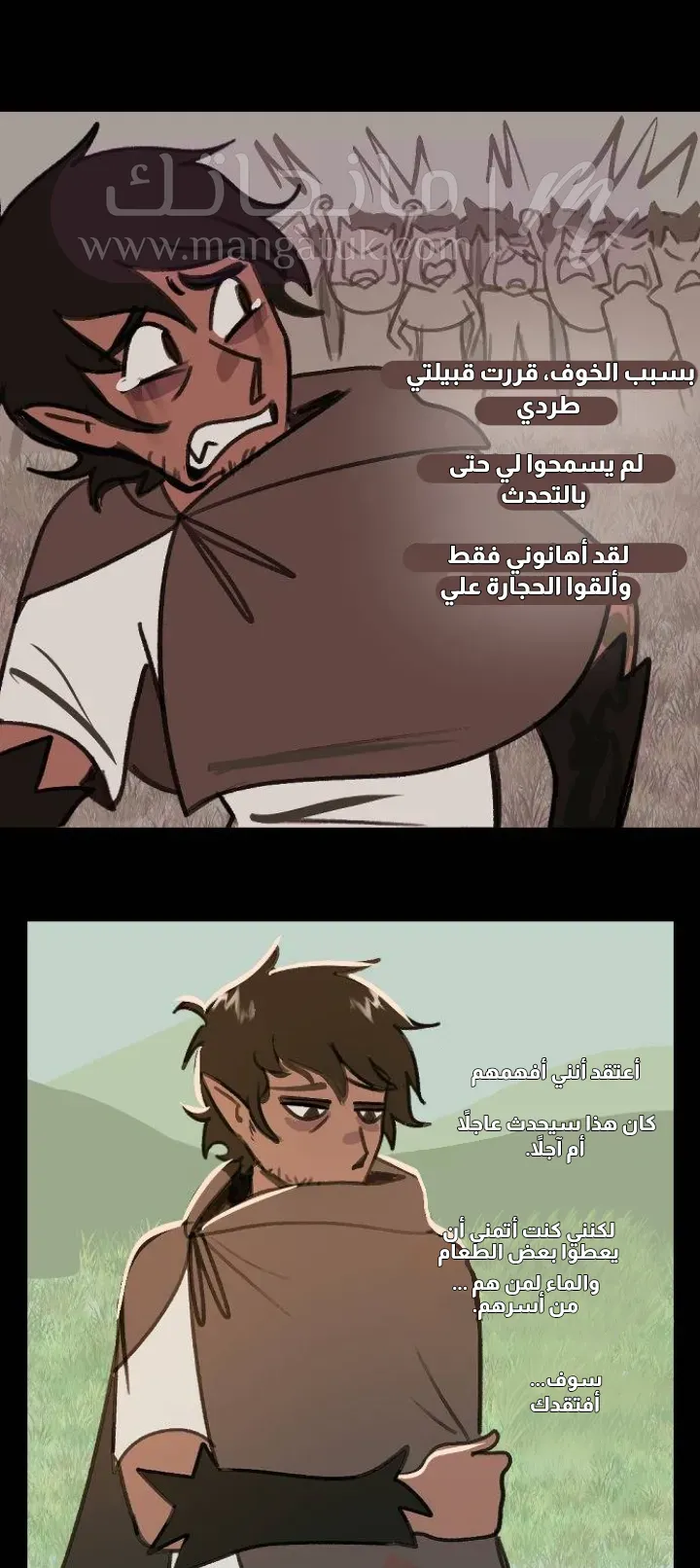 الصفحة 22