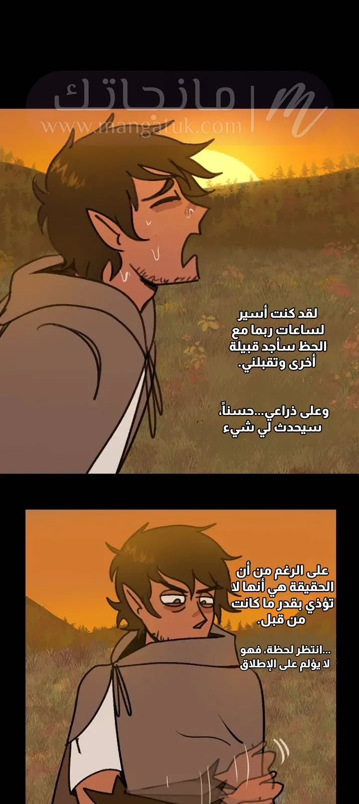 الصفحة 23