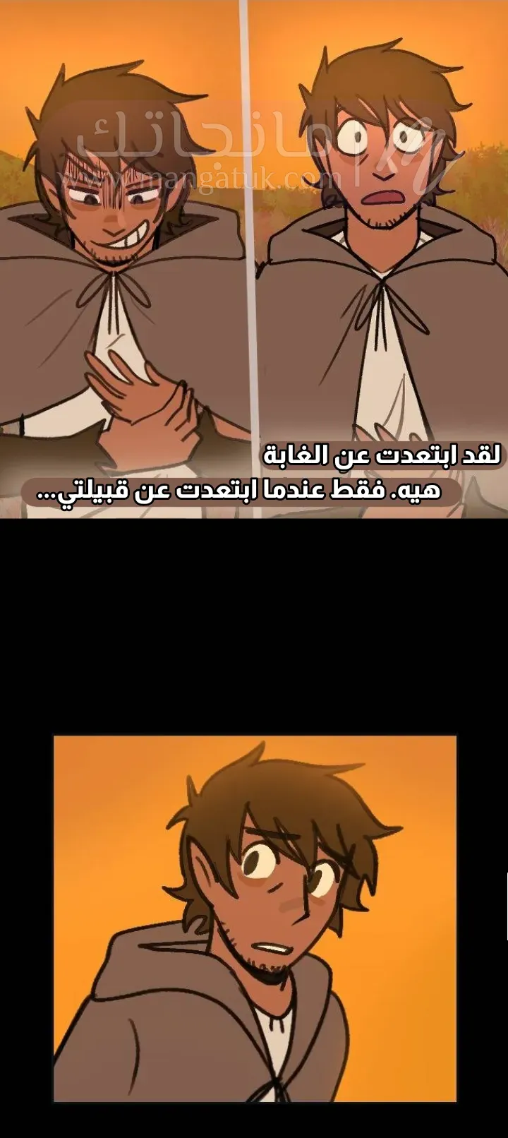 الصفحة 25