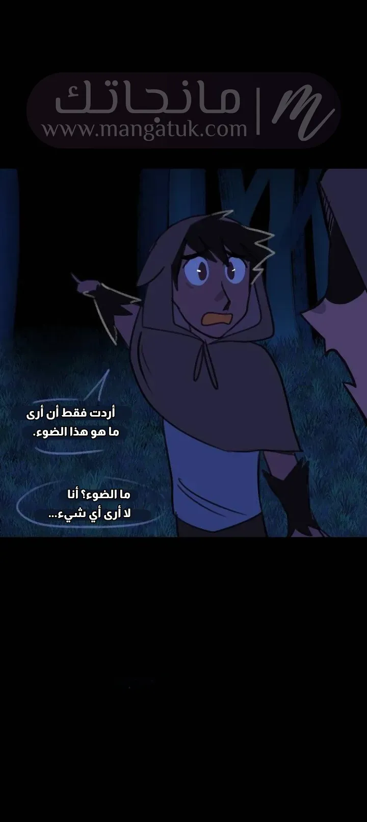الصفحة 7