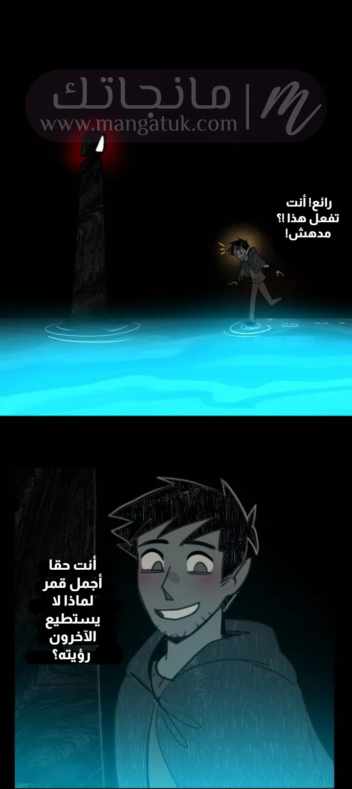 الصفحة 11