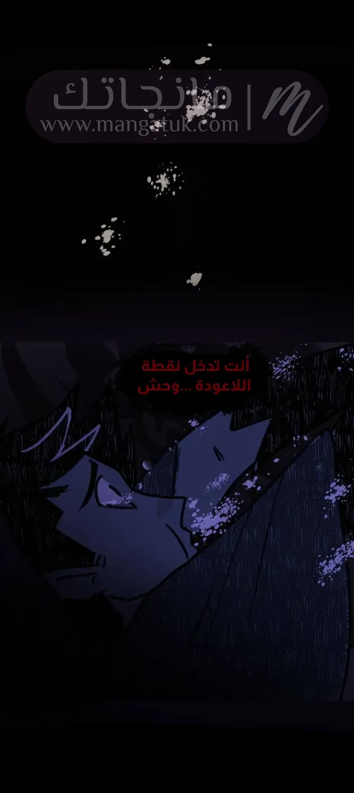 الصفحة 18