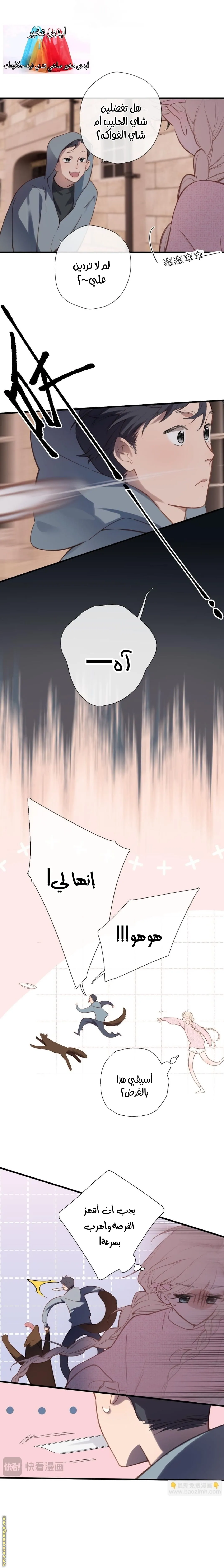 الصفحة 4