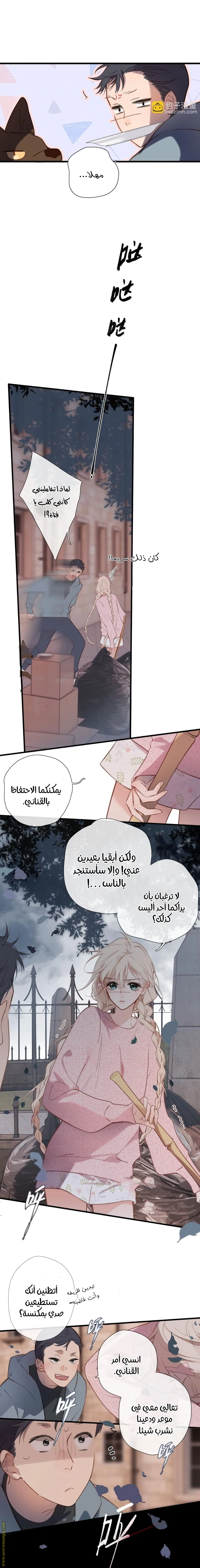 الصفحة 5