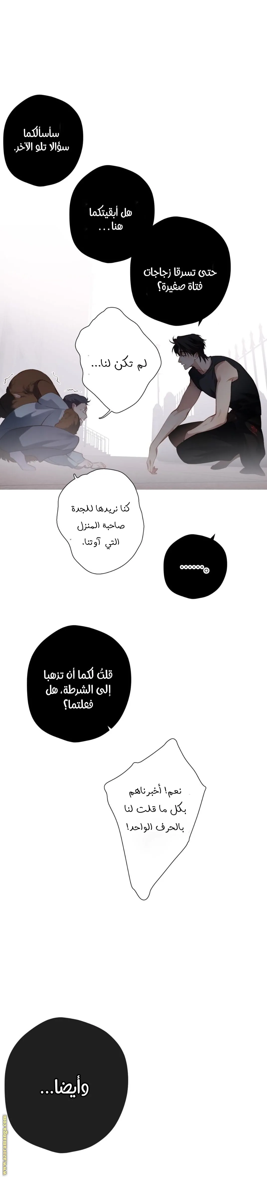 الصفحة 10