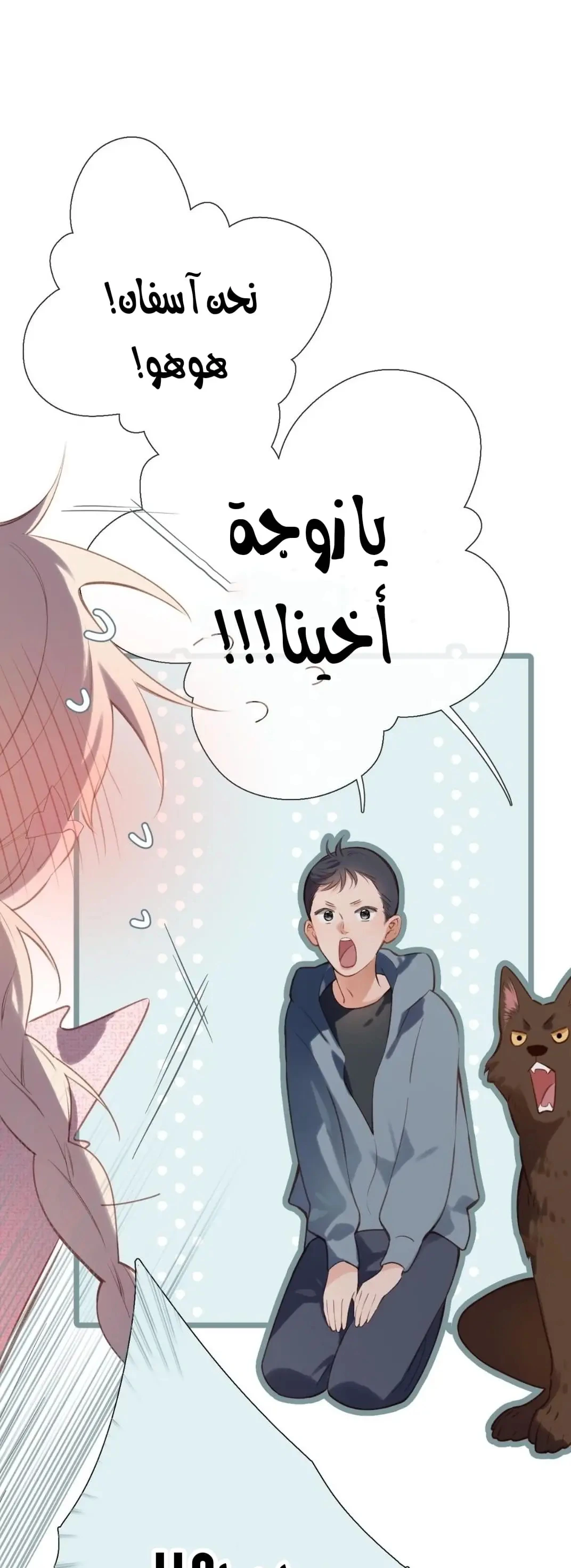 الصفحة 3
