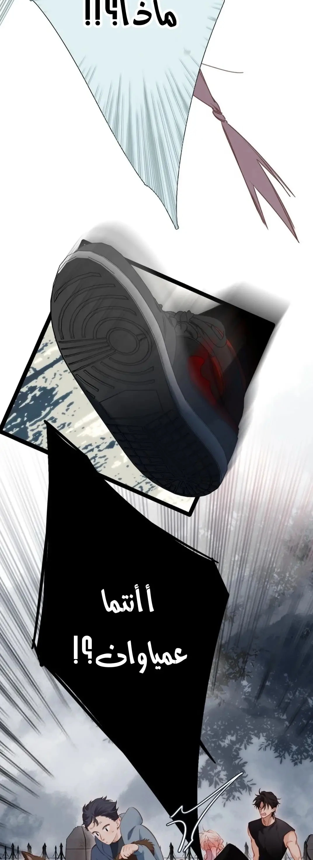 الصفحة 4