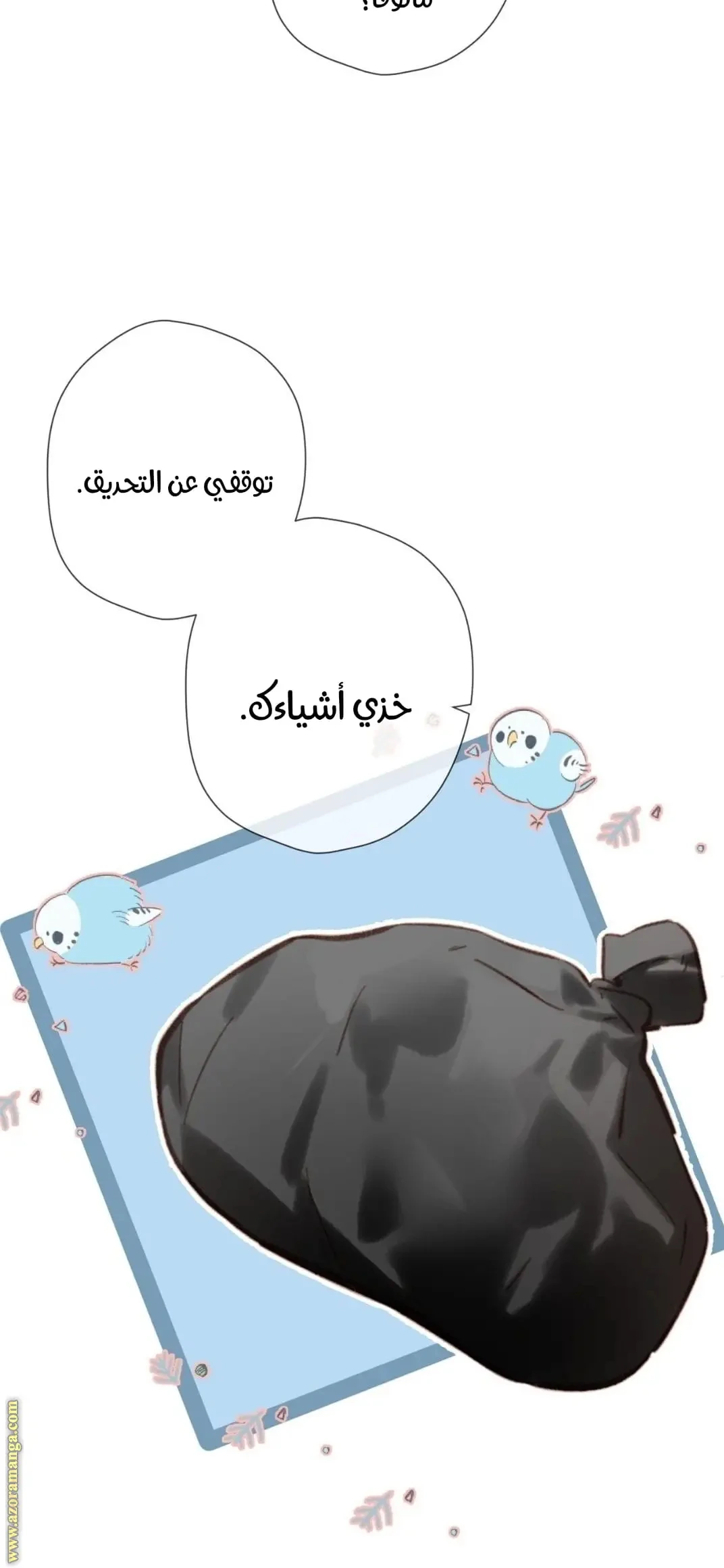 الصفحة 15