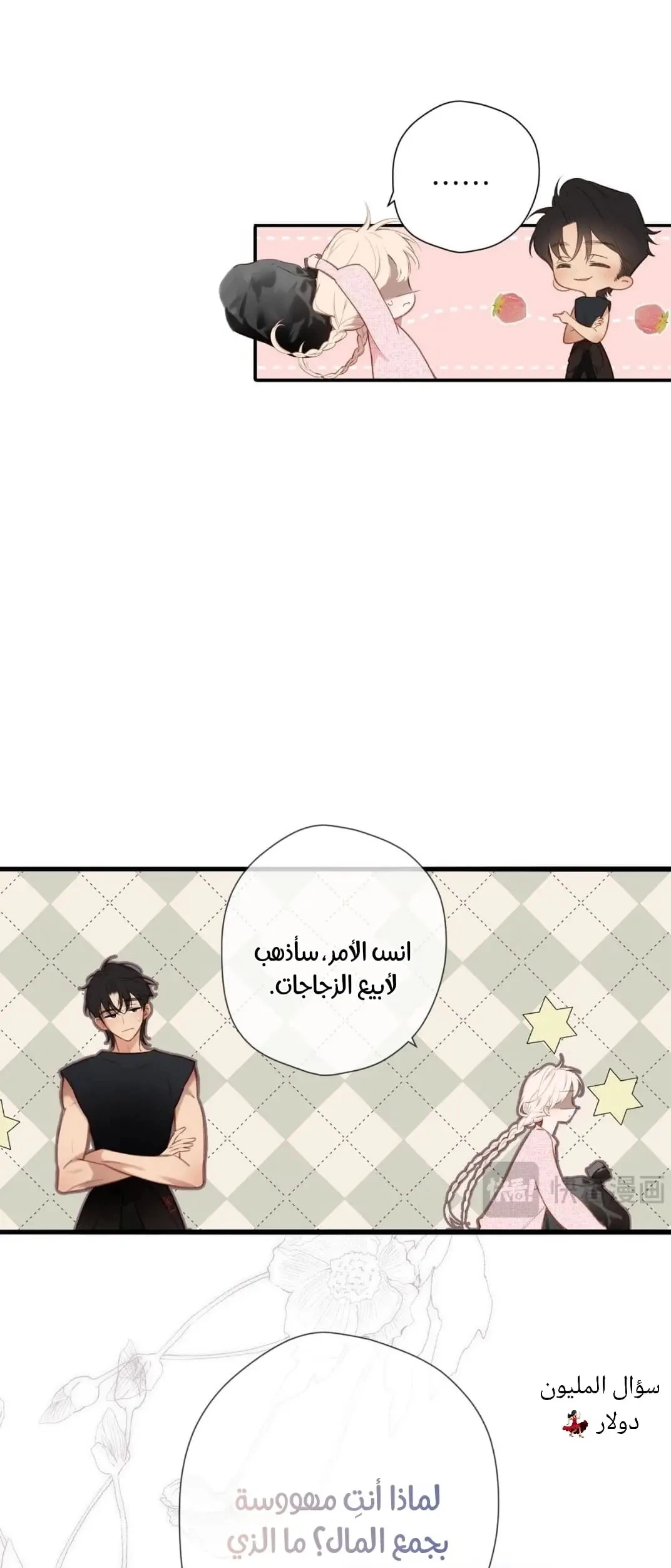 الصفحة 20