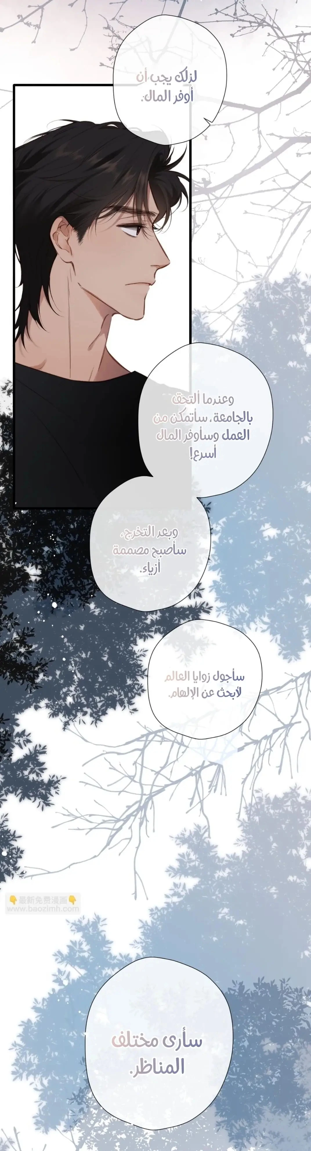 الصفحة 26