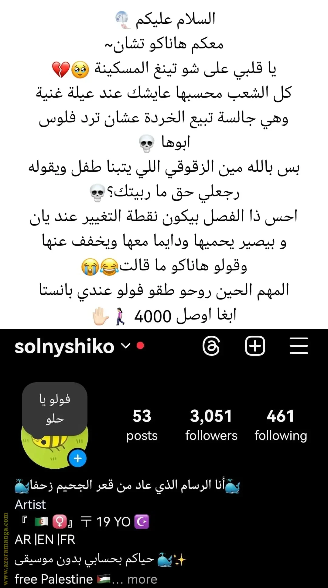 الصفحة 28