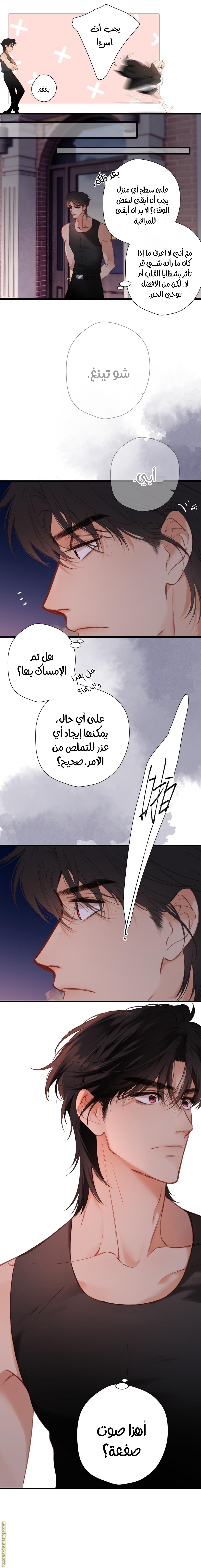 الصفحة 10