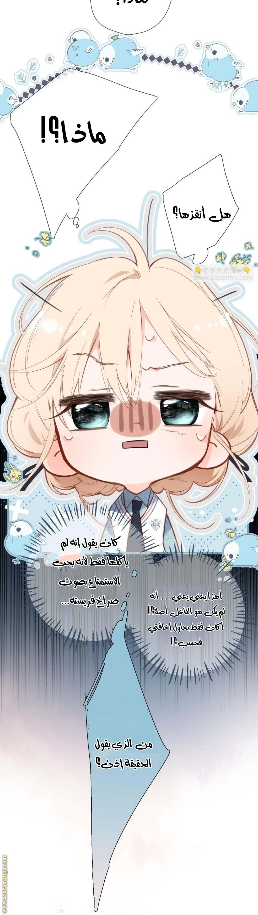 الصفحة 9