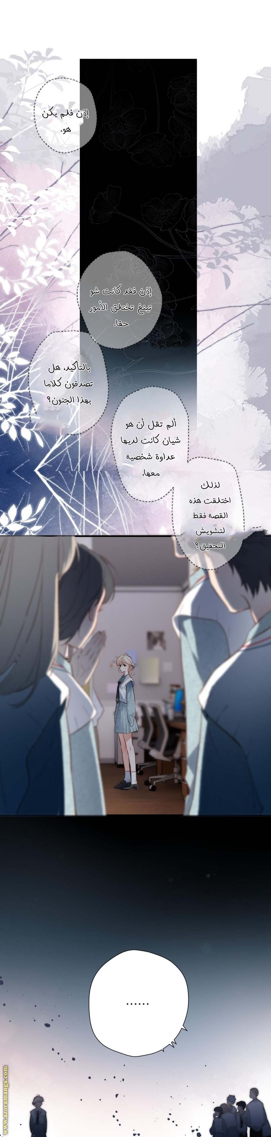 الصفحة 10