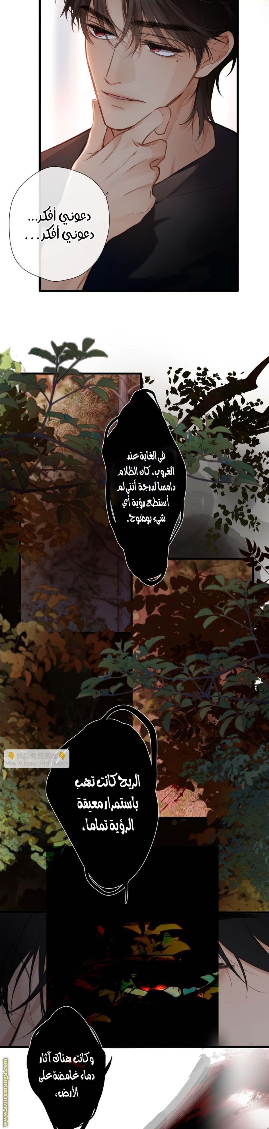 الصفحة 14