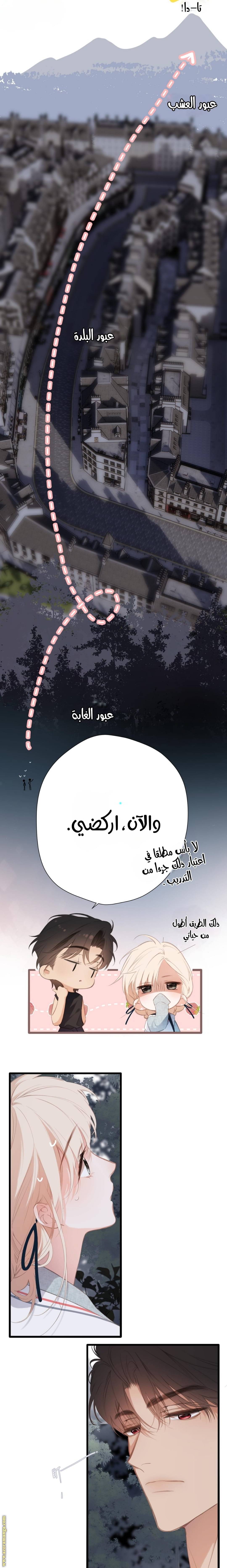 الصفحة 9