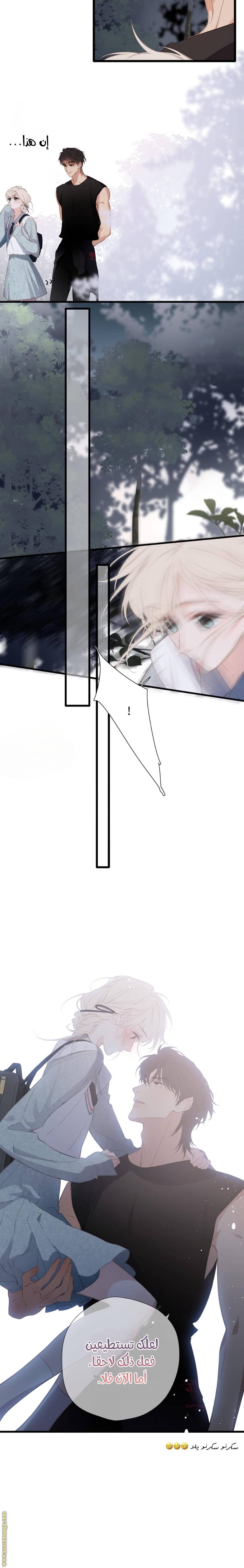 الصفحة 10