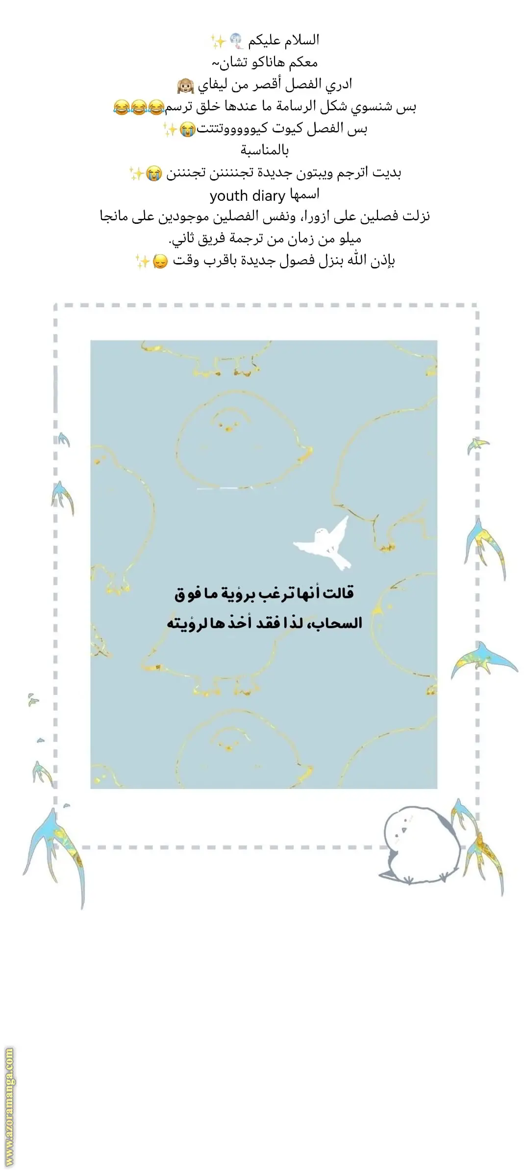 الصفحة 15