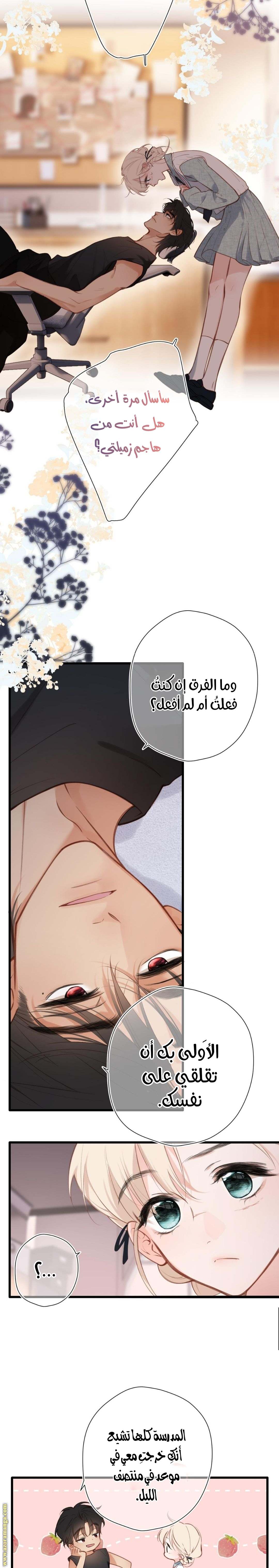الصفحة 7
