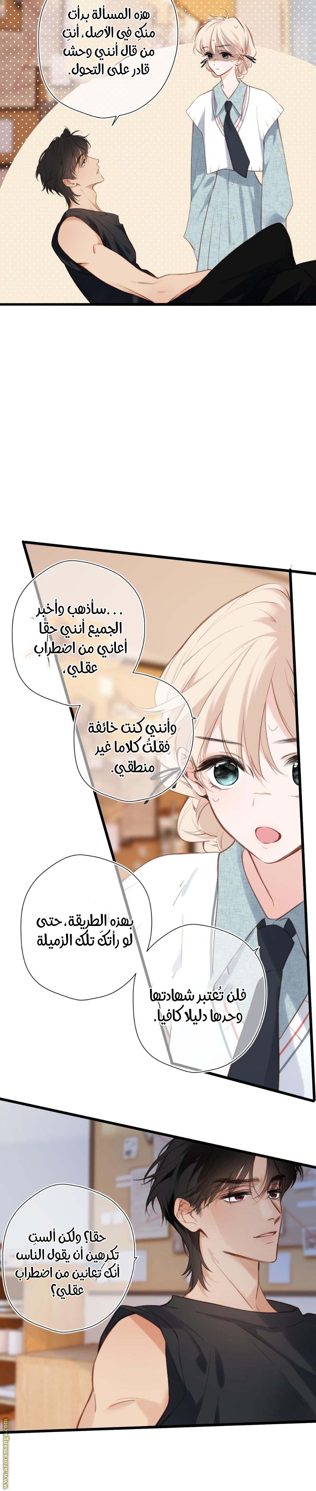الصفحة 11