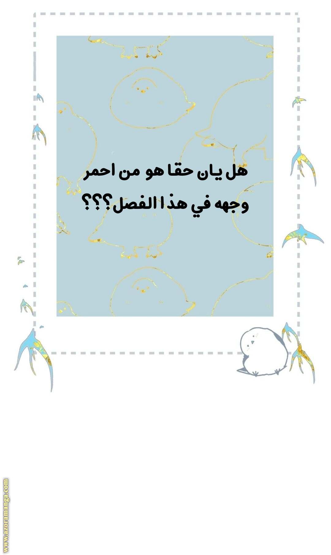 الصفحة 13
